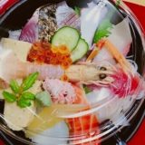 生魚料理「辰巳」の新鮮な海の幸をお持ち帰り【蒲郡市三谷町】